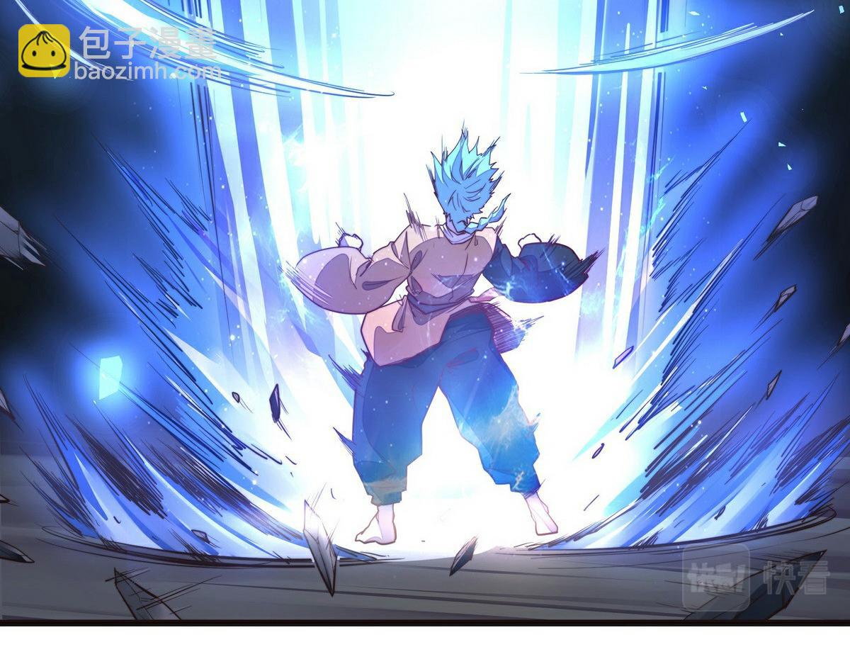 生死訣 - 第141話 魔氣(1/2) - 5