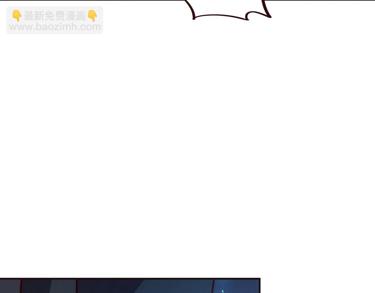 生死訣 - 第141話 魔氣(1/2) - 1