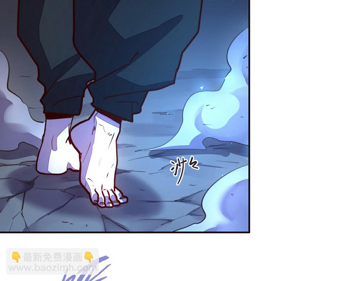 生死訣 - 第141話 魔氣(1/2) - 3