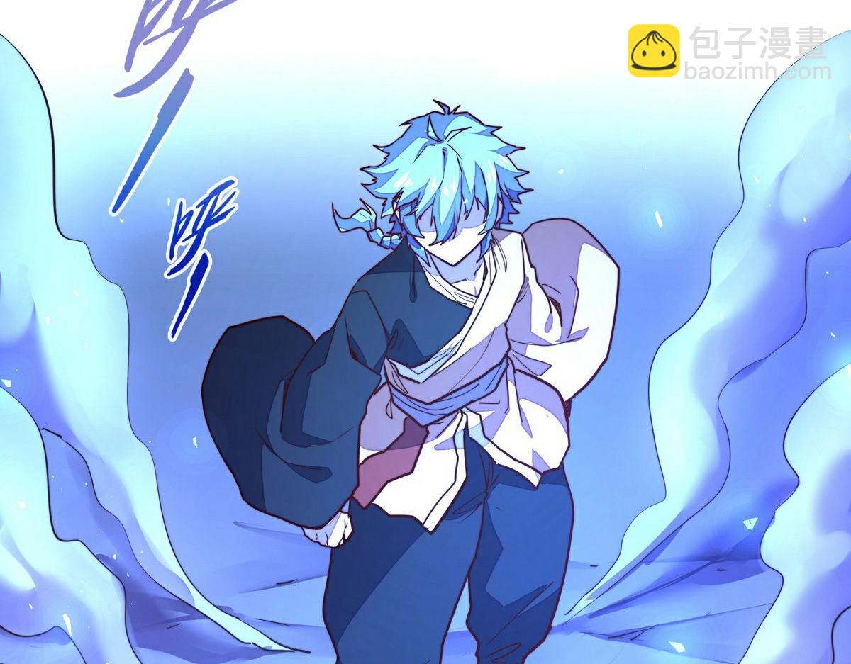 生死訣 - 第141話 魔氣(1/2) - 4