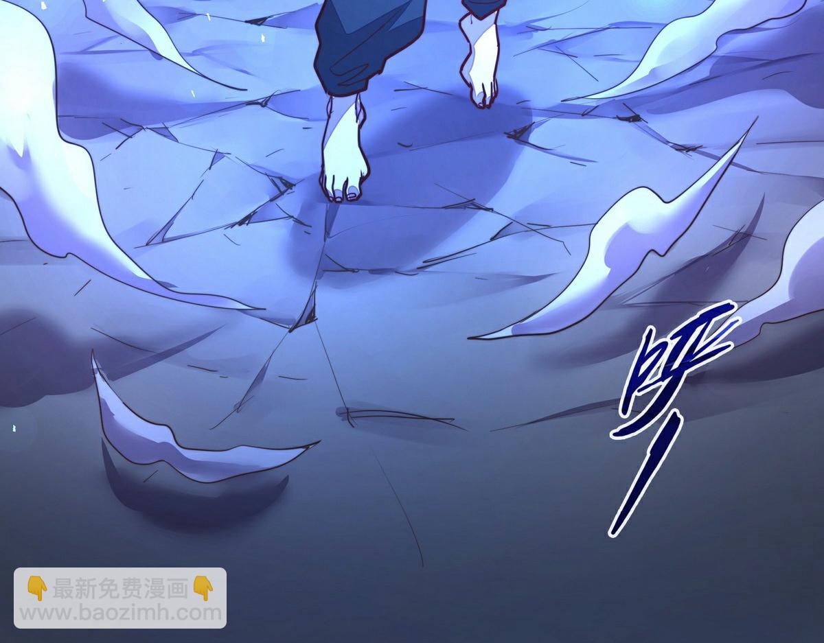 生死訣 - 第141話 魔氣(1/2) - 5