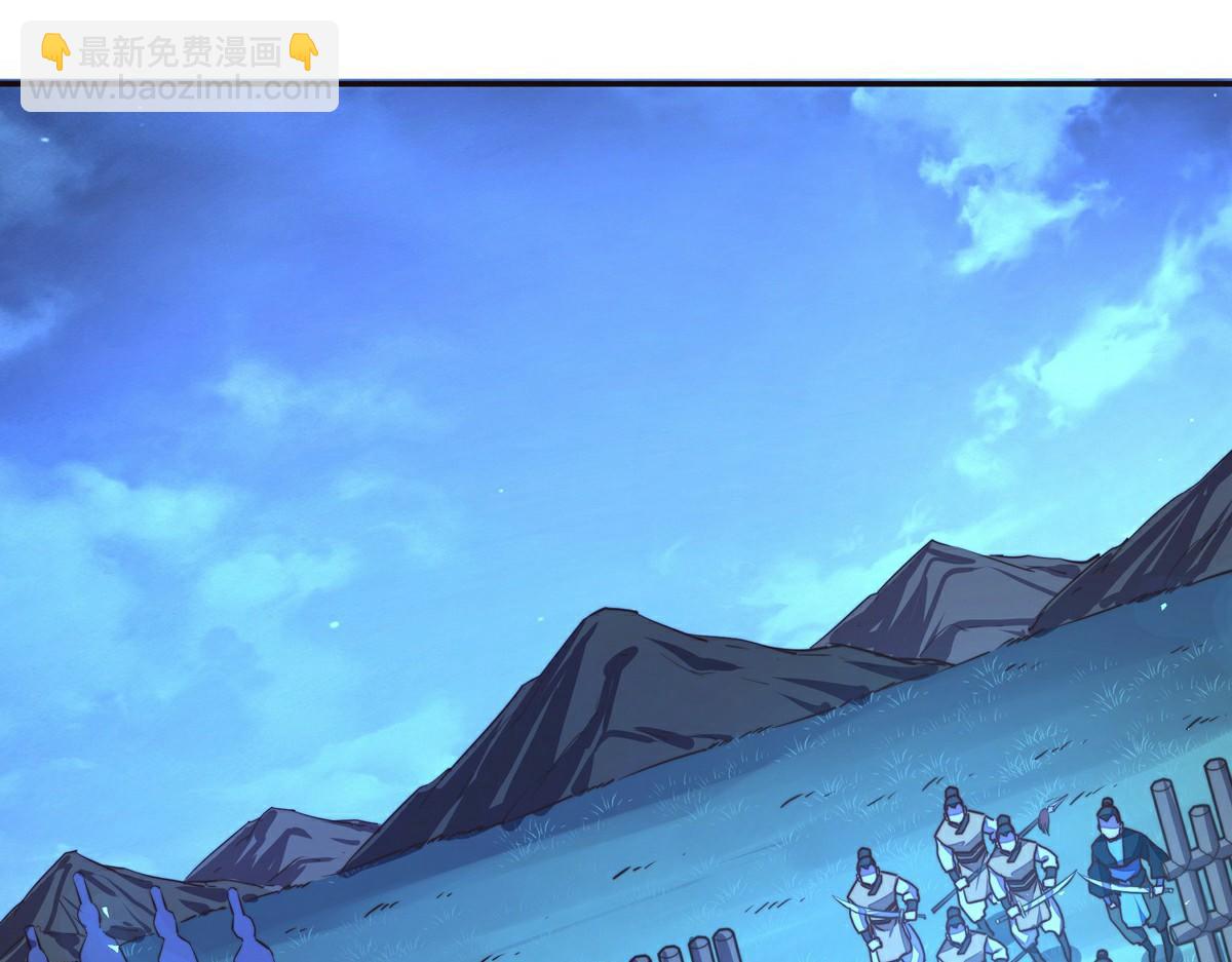 生死訣 - 第141話 魔氣(1/2) - 7