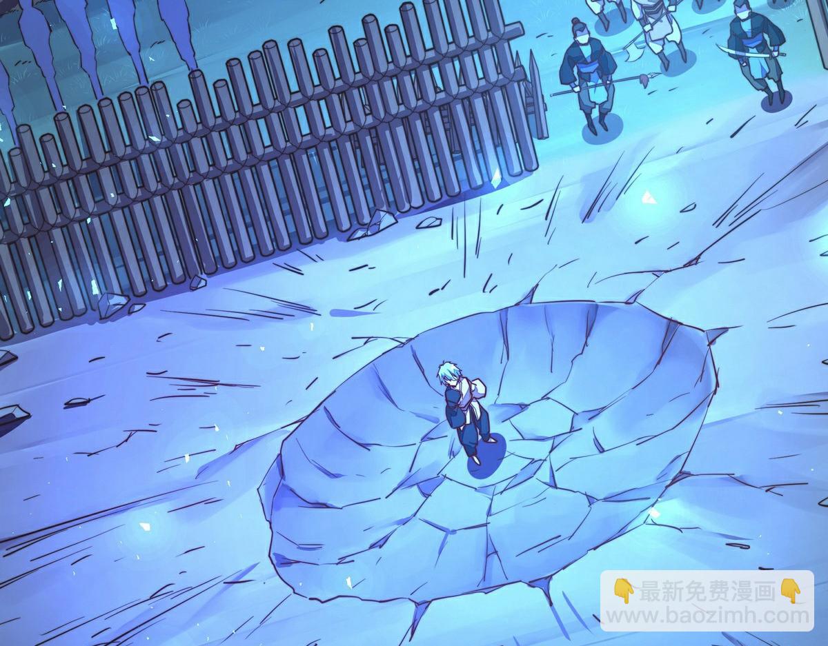 生死訣 - 第141話 魔氣(1/2) - 8