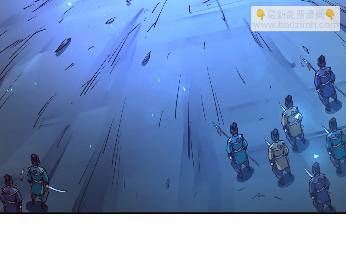 生死訣 - 第141話 魔氣(1/2) - 1