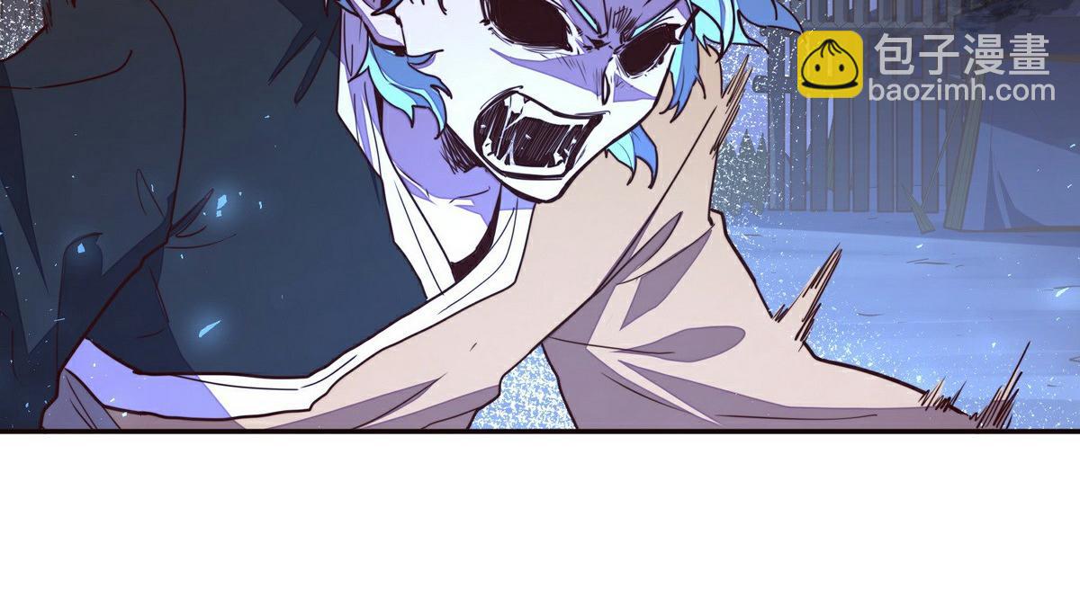 生死訣 - 第141話 魔氣(1/2) - 5