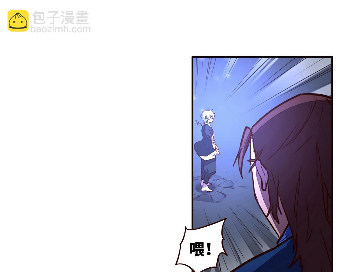 生死訣 - 第141話 魔氣(1/2) - 1