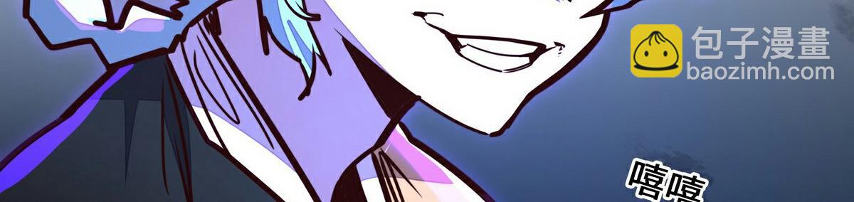 生死訣 - 第141話 魔氣(2/2) - 6