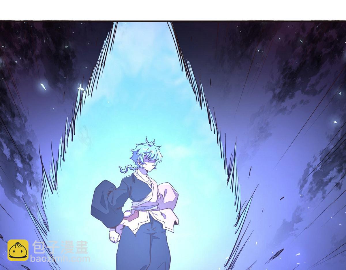 生死訣 - 第141話 魔氣(2/2) - 1