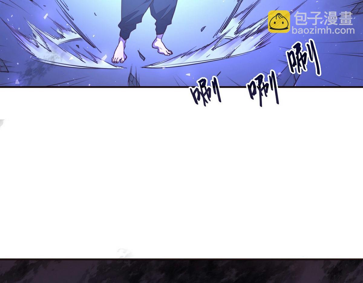 生死訣 - 第141話 魔氣(2/2) - 2