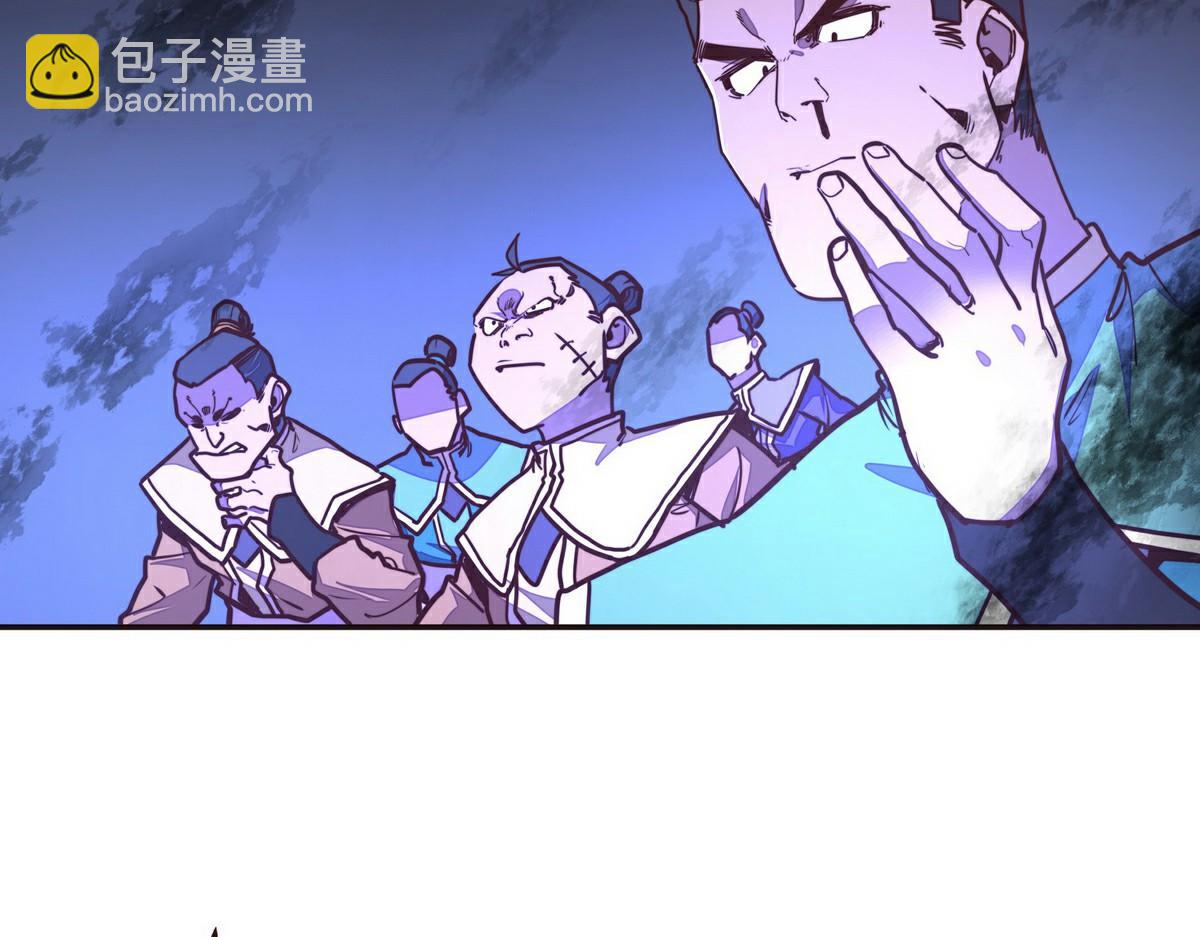 生死訣 - 第141話 魔氣(2/2) - 4