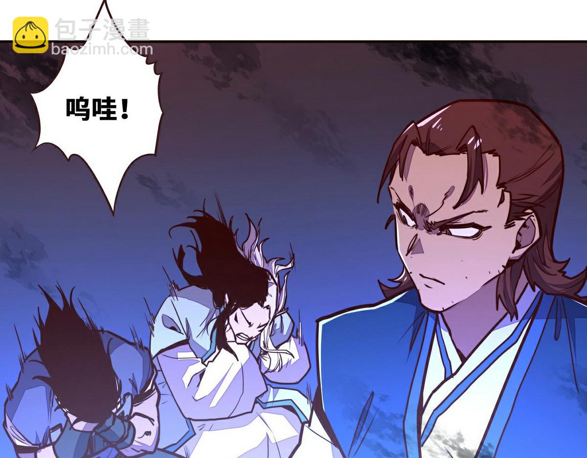 生死訣 - 第141話 魔氣(2/2) - 5