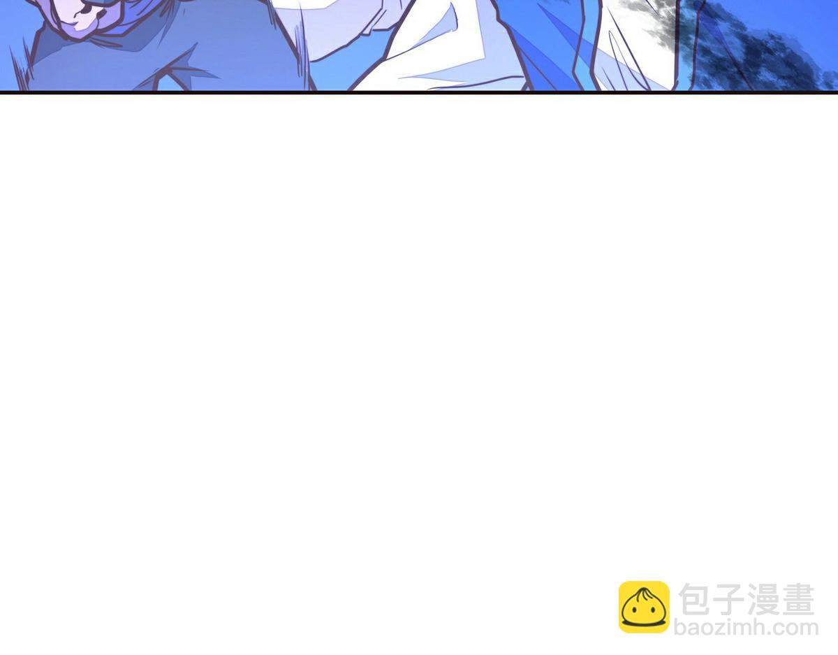 生死訣 - 第141話 魔氣(2/2) - 6