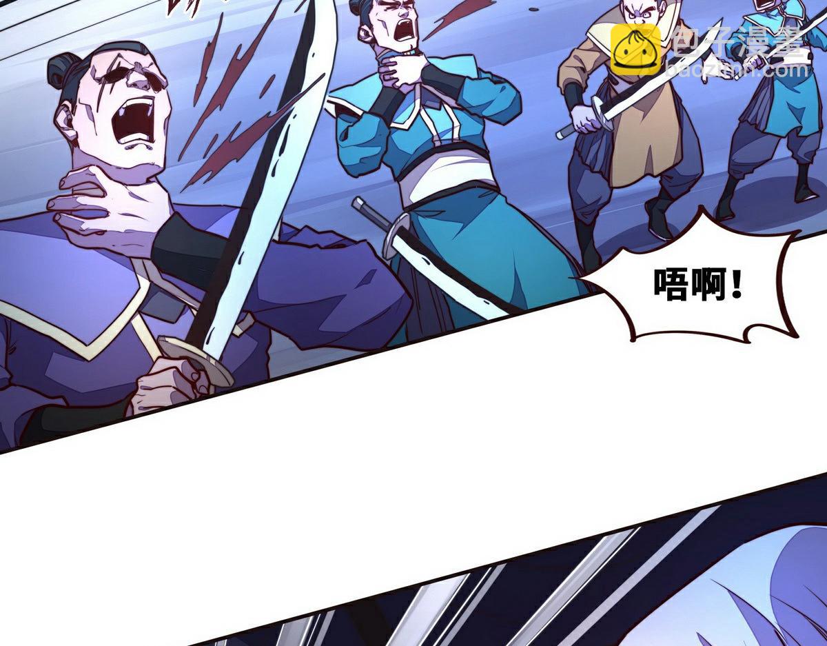 生死訣 - 第141話 魔氣(1/2) - 6