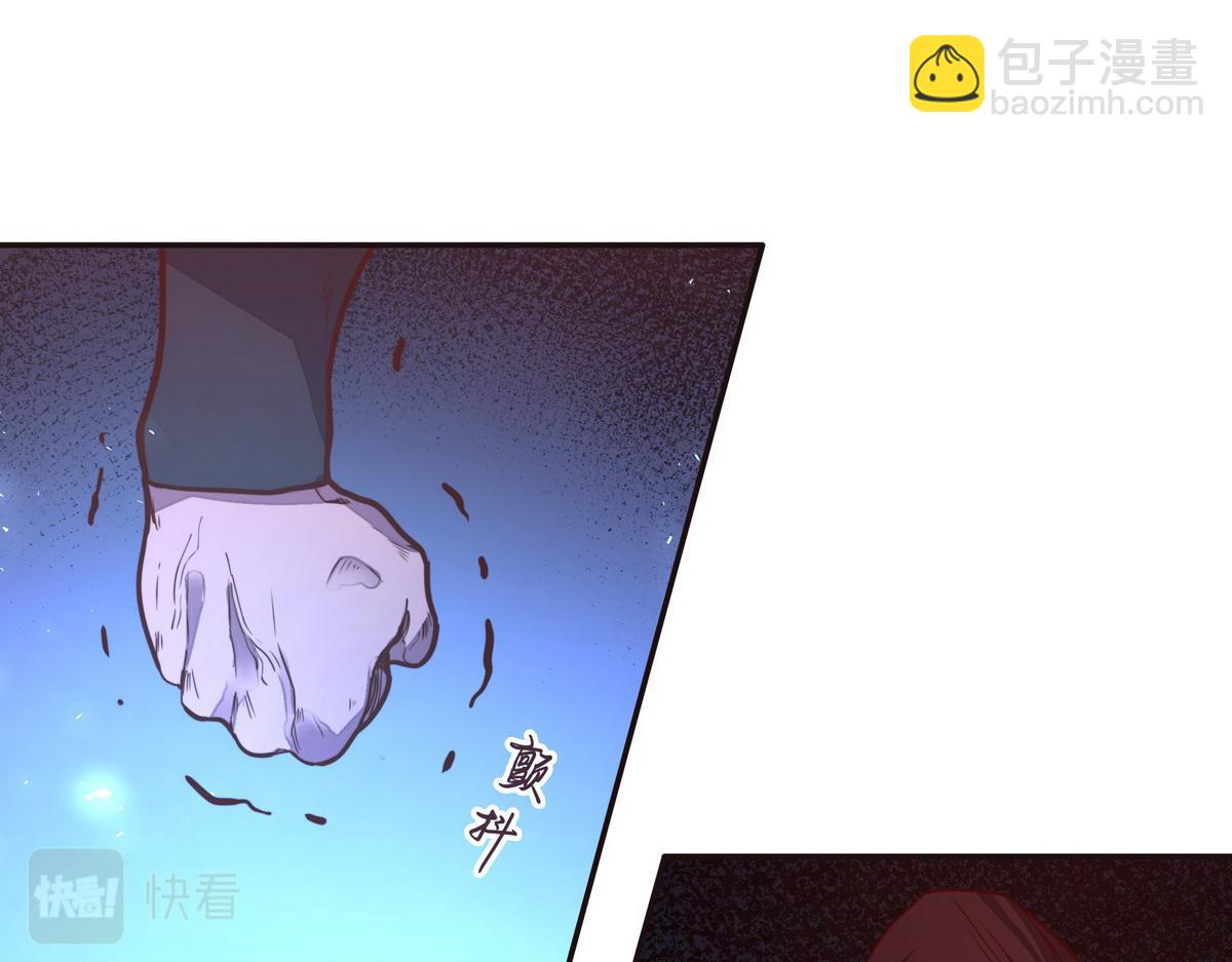 生死訣 - 第141話 魔氣(2/2) - 1