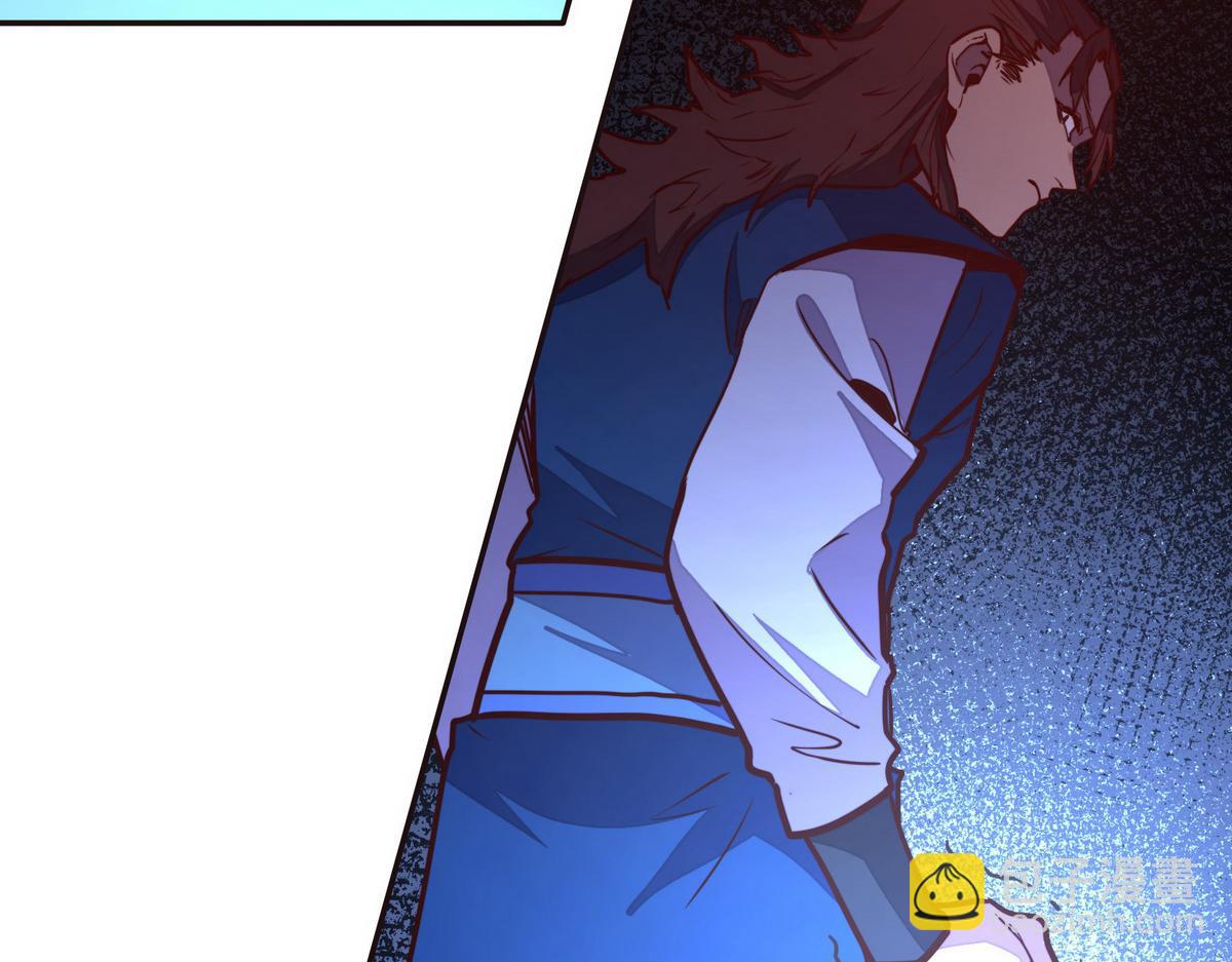 生死訣 - 第141話 魔氣(2/2) - 2