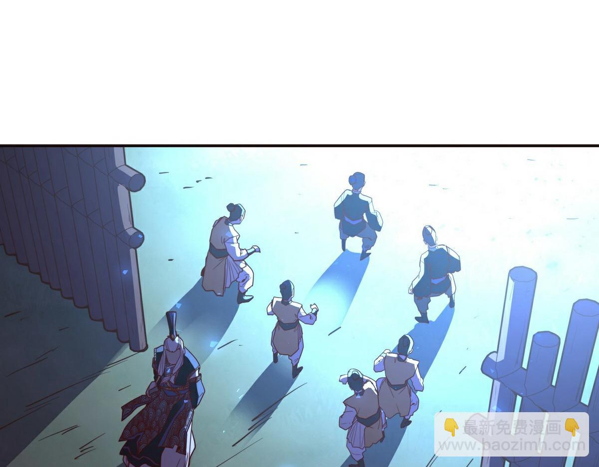 生死訣 - 第141話 魔氣(2/2) - 5