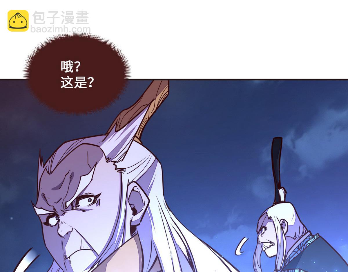 生死訣 - 第141話 魔氣(2/2) - 7