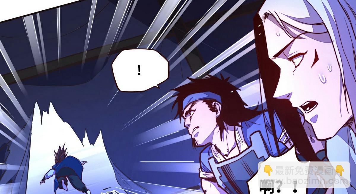 生死訣 - 第141話 魔氣(1/2) - 7