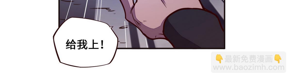 生死訣 - 第141話 魔氣(2/2) - 1