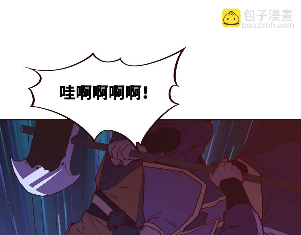 生死訣 - 第141話 魔氣(2/2) - 2