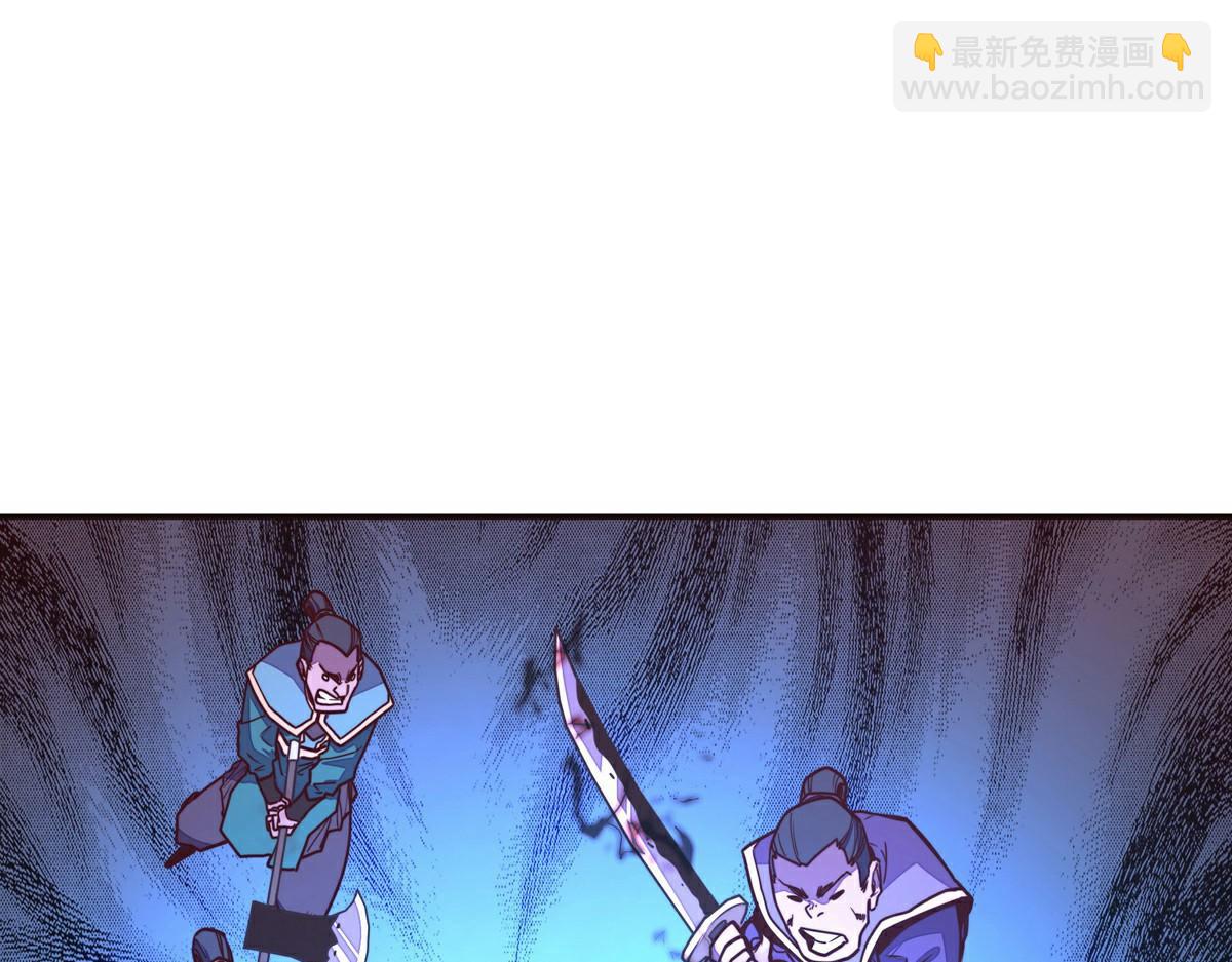 生死訣 - 第141話 魔氣(2/2) - 1