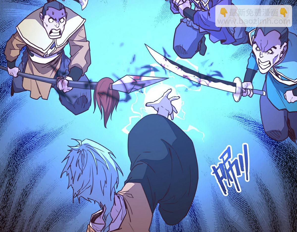 生死訣 - 第141話 魔氣(2/2) - 2