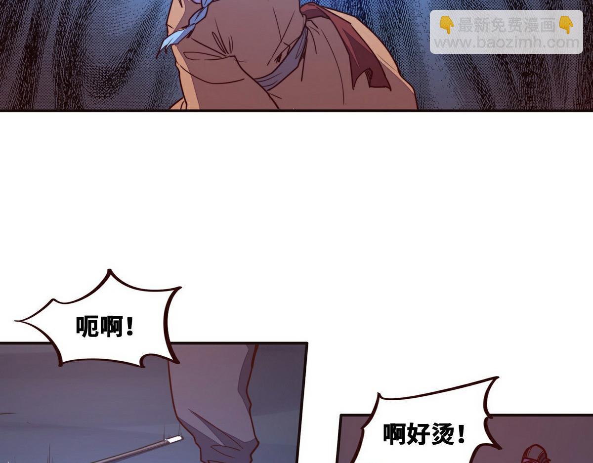 生死訣 - 第141話 魔氣(2/2) - 3