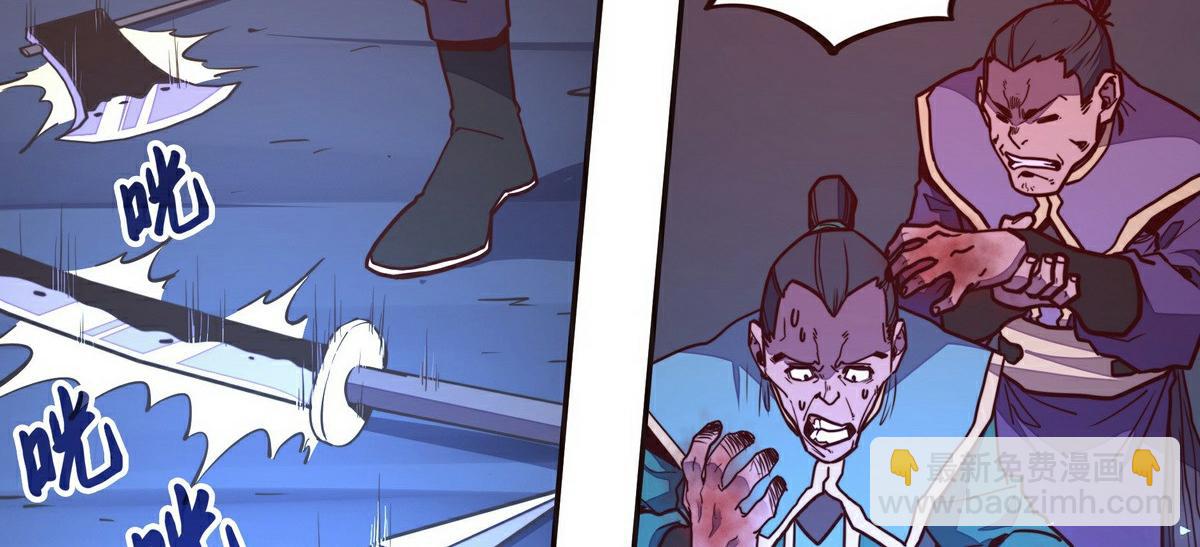 生死訣 - 第141話 魔氣(2/2) - 4