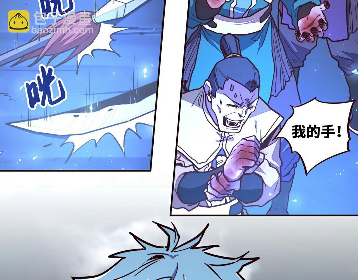 生死訣 - 第141話 魔氣(2/2) - 5