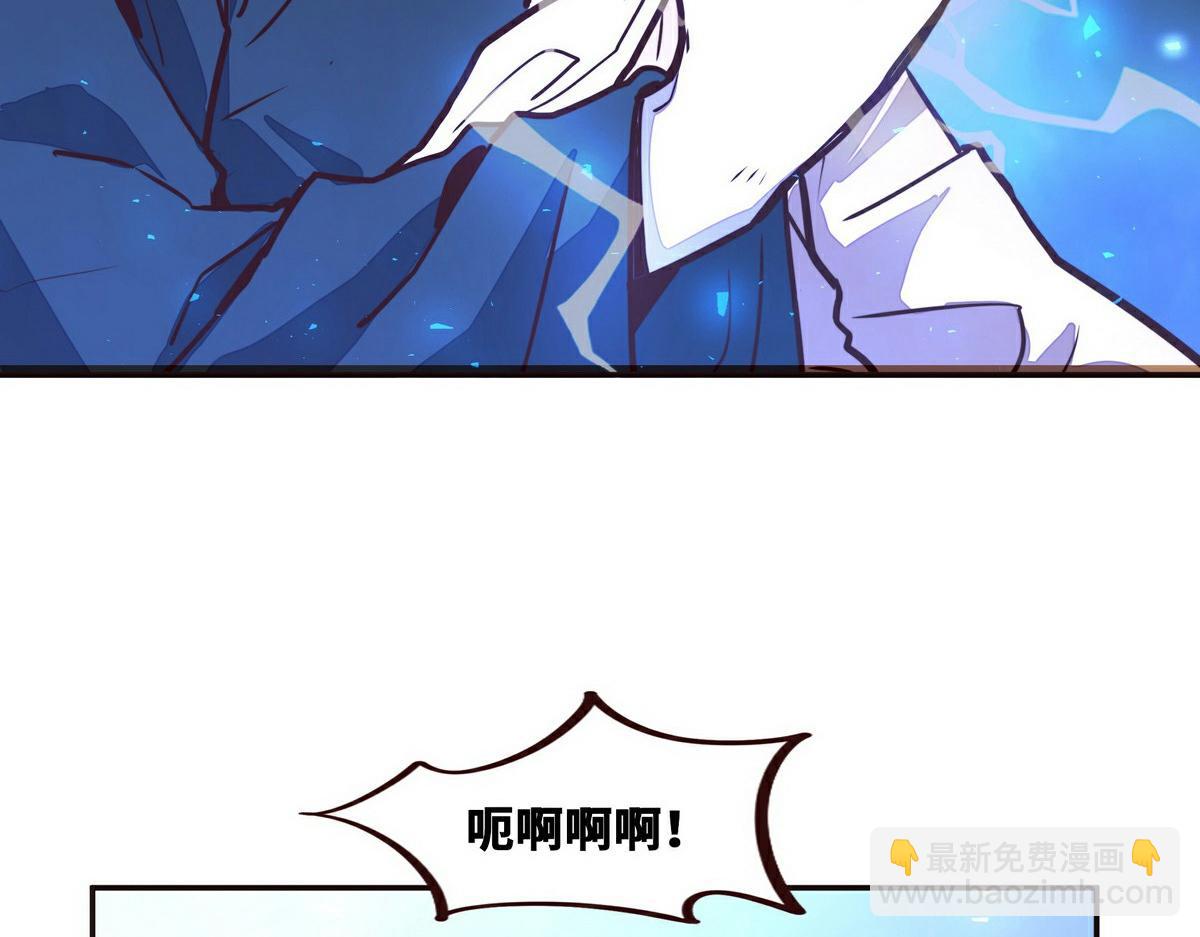 生死訣 - 第141話 魔氣(2/2) - 7