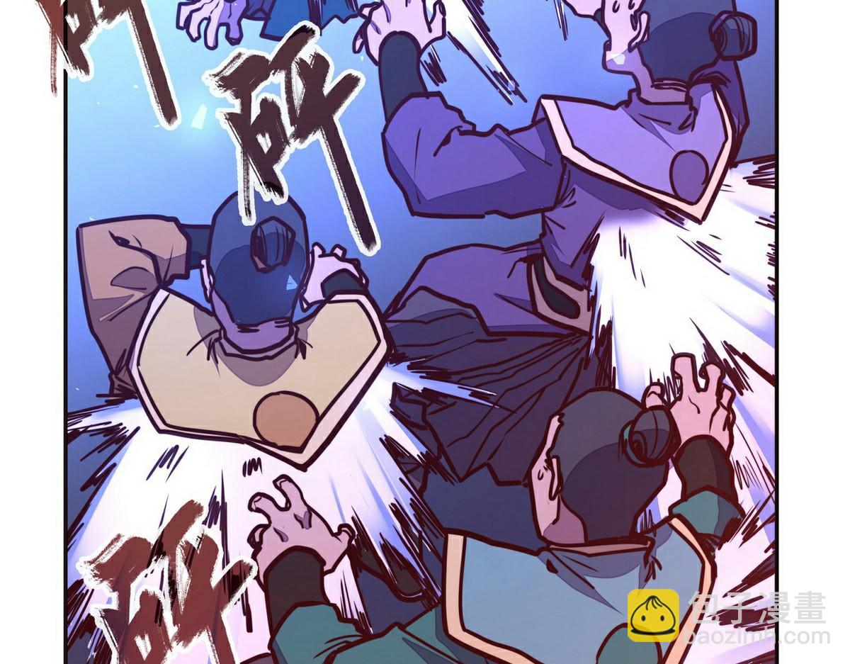 生死訣 - 第141話 魔氣(2/2) - 2