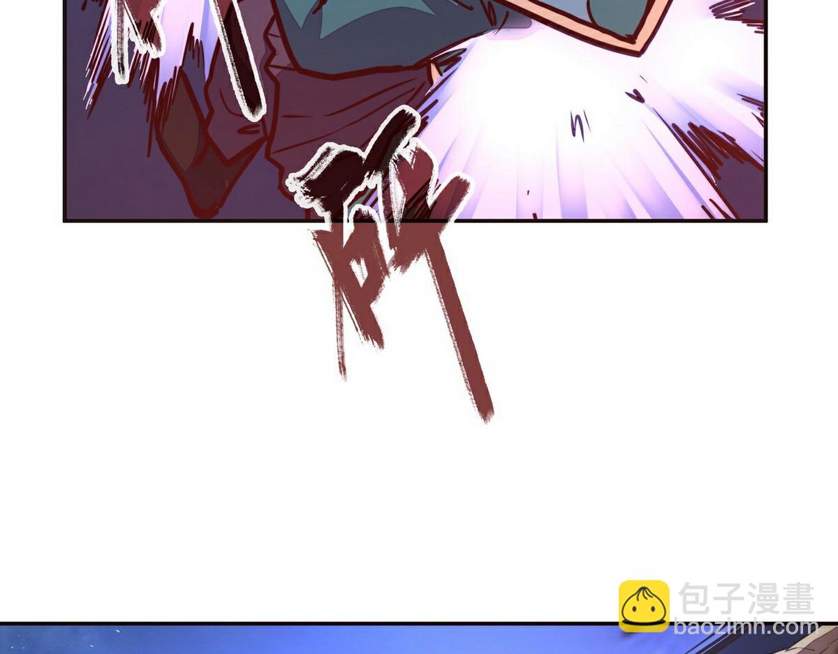 生死訣 - 第141話 魔氣(2/2) - 3