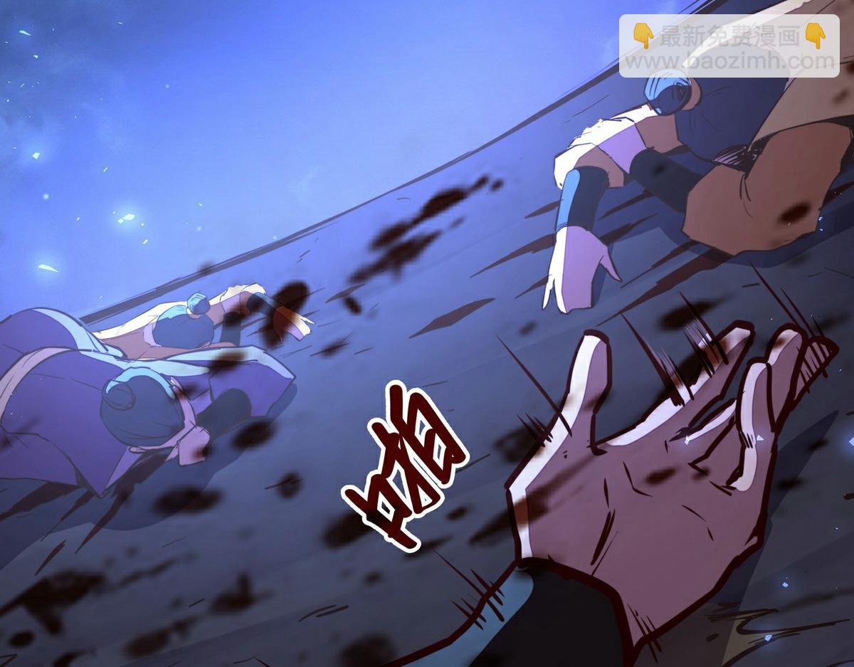 生死訣 - 第141話 魔氣(2/2) - 4