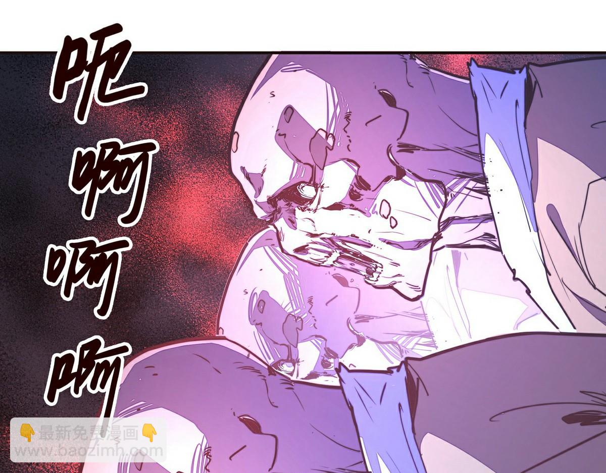 生死訣 - 第143話 天地異象(1/2) - 5