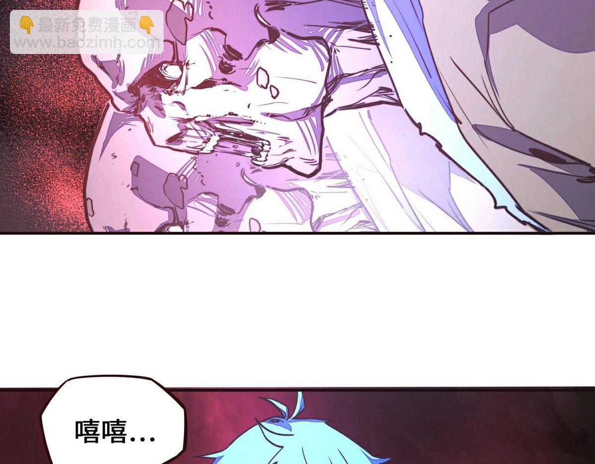 生死訣 - 第143話 天地異象(1/2) - 6