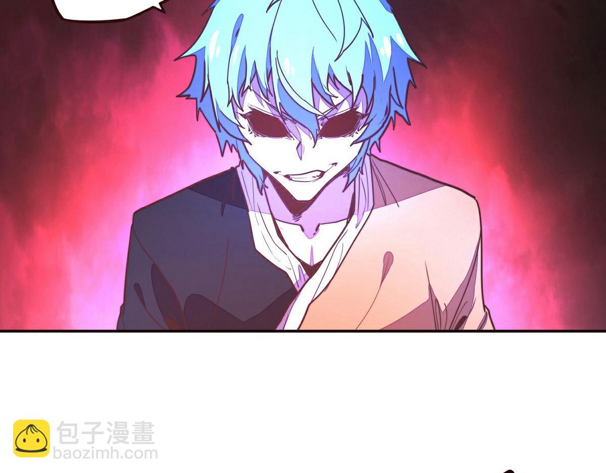 生死訣 - 第143話 天地異象(1/2) - 7