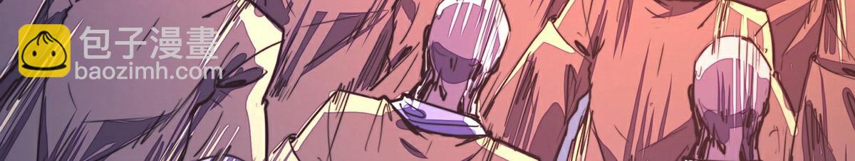 生死訣 - 第143話 天地異象(1/2) - 4