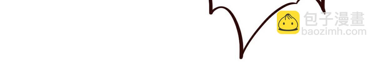 生死訣 - 第143話 天地異象(1/2) - 8