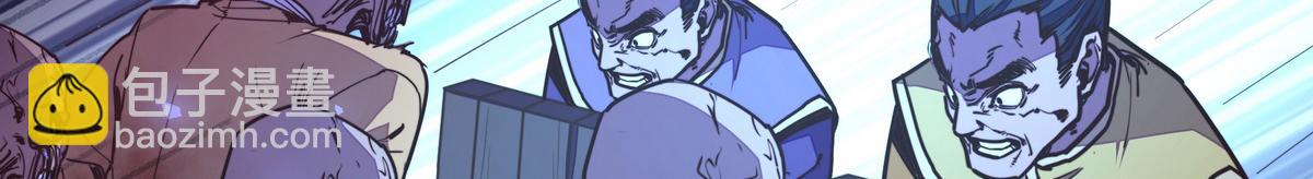 生死訣 - 第143話 天地異象(1/2) - 1