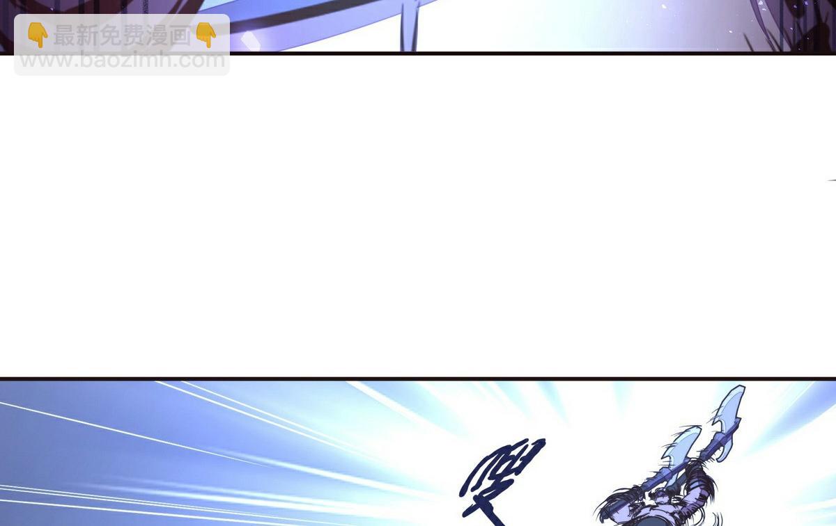 生死訣 - 第143話 天地異象(1/2) - 8