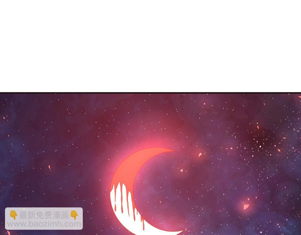 生死訣 - 第143話 天地異象(1/2) - 5