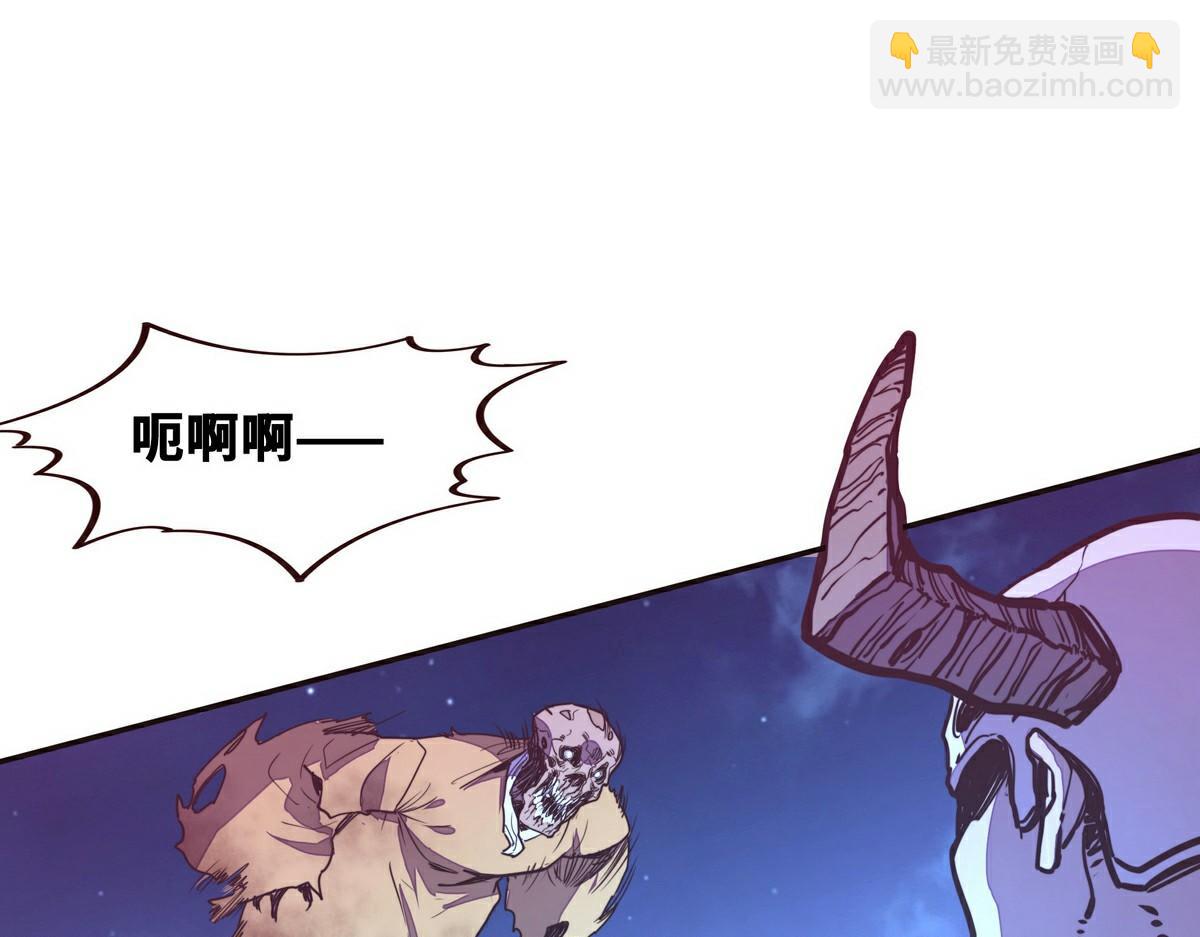 生死訣 - 第143話 天地異象(2/2) - 1