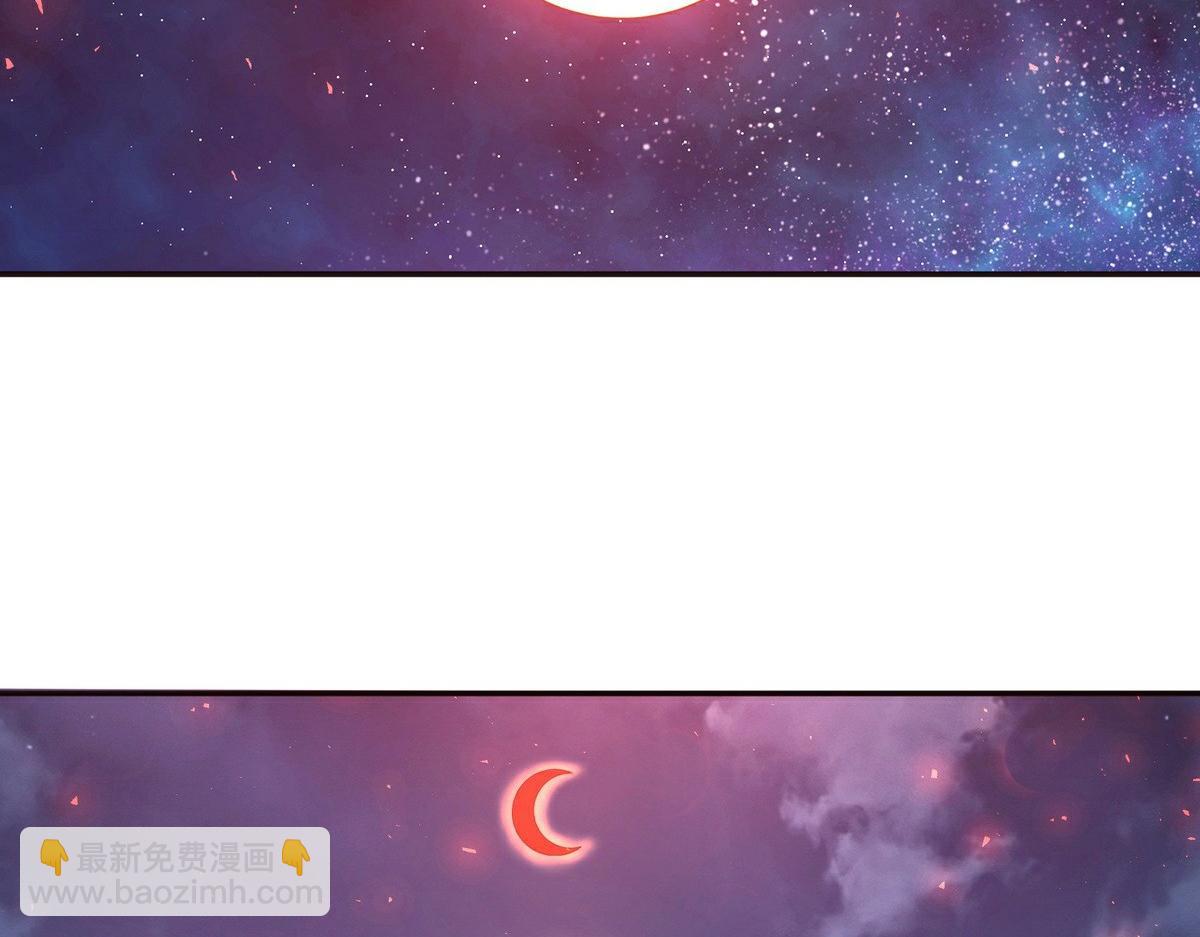 生死訣 - 第143話 天地異象(1/2) - 6