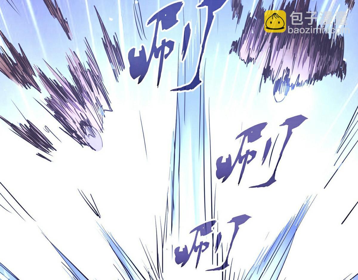 生死訣 - 第143話 天地異象(2/2) - 2