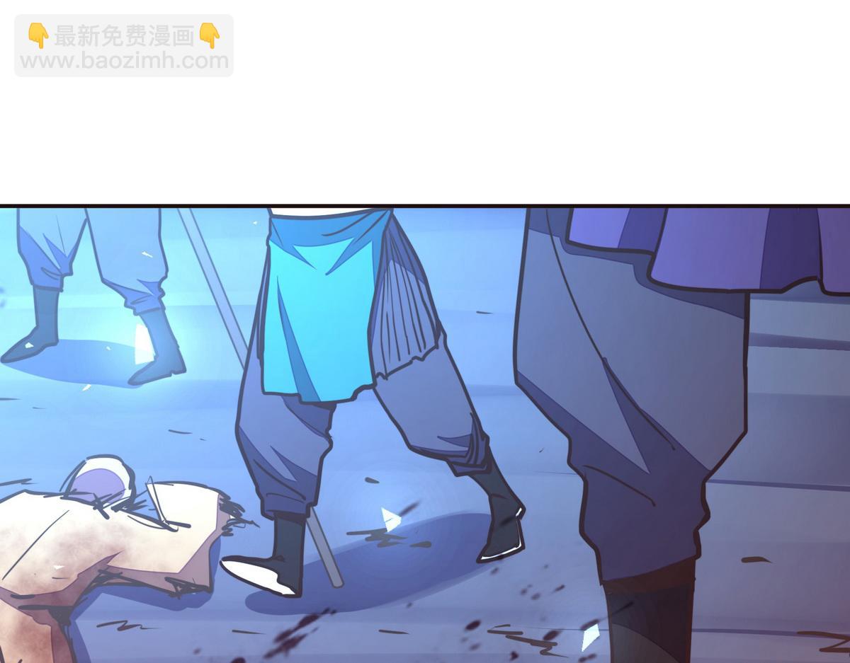 生死訣 - 第143話 天地異象(2/2) - 5