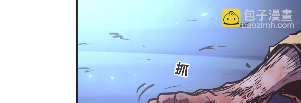 生死訣 - 第143話 天地異象(2/2) - 1