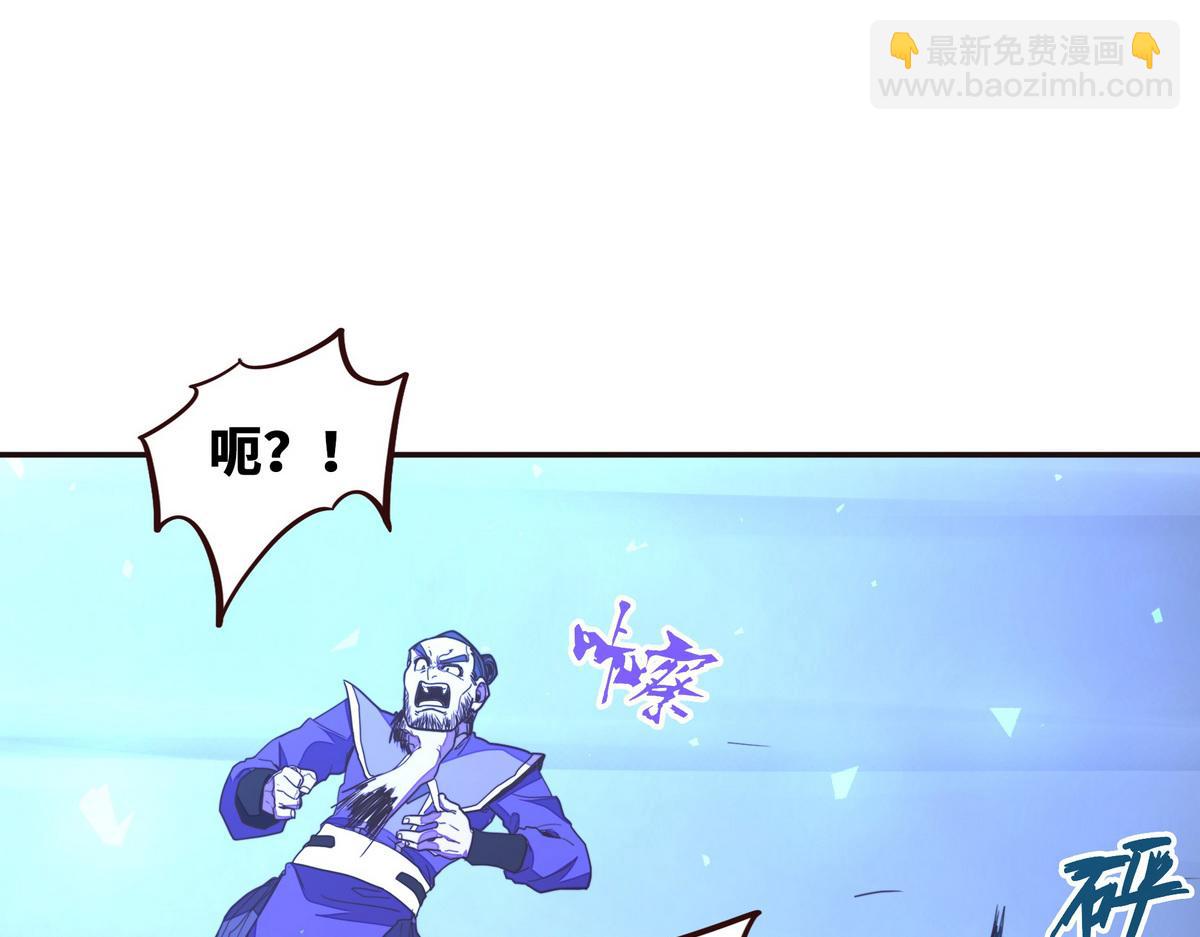 生死訣 - 第143話 天地異象(2/2) - 5