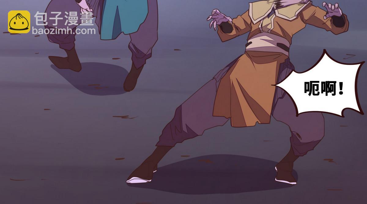 生死訣 - 第143話 天地異象(2/2) - 1