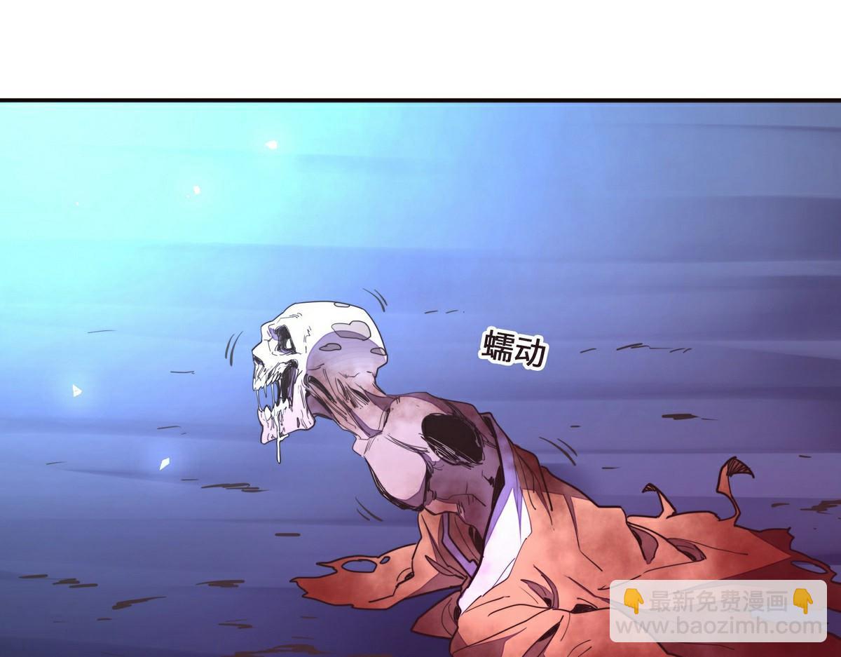 生死訣 - 第143話 天地異象(2/2) - 5