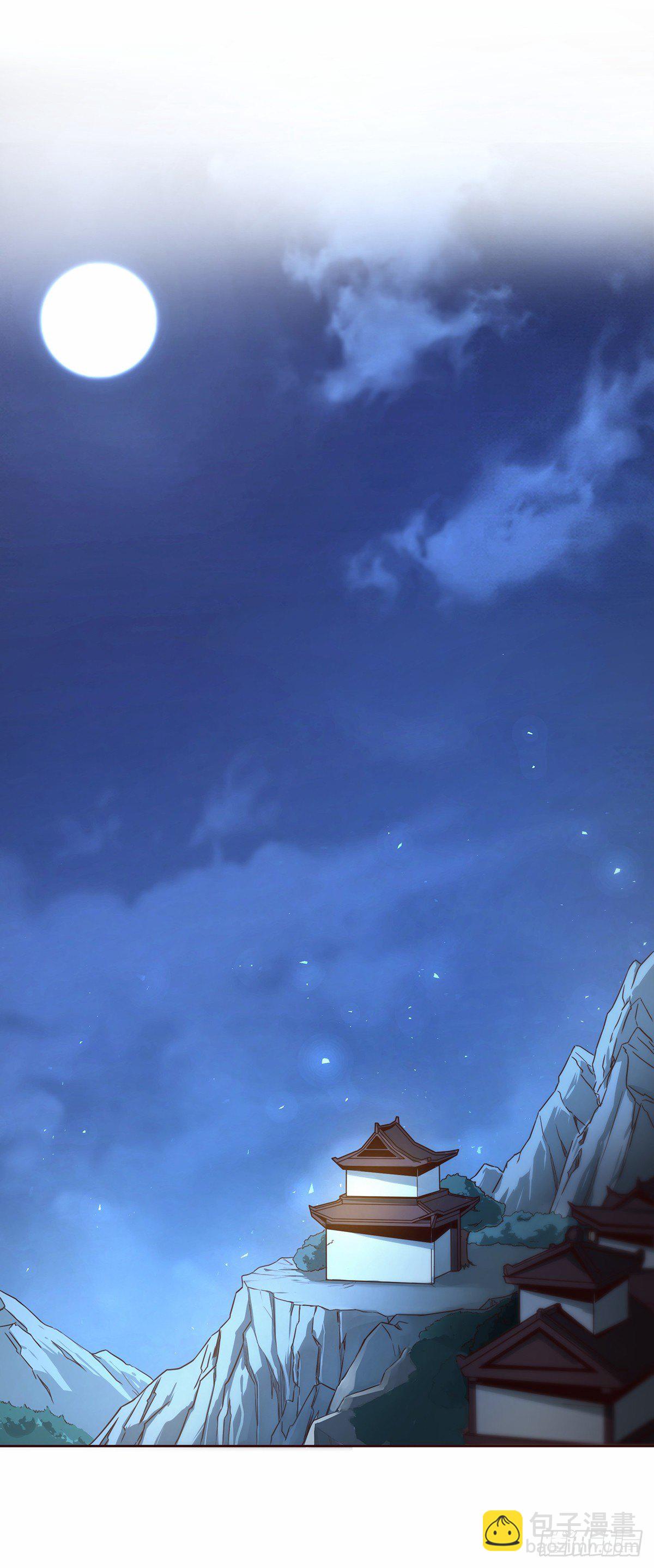 生死訣 - 第十四話 - 2